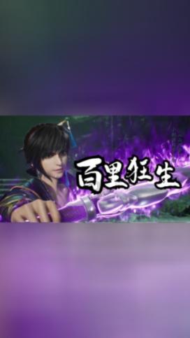 甲辰龙年不一样的龙腾——记尉明宽之龙画