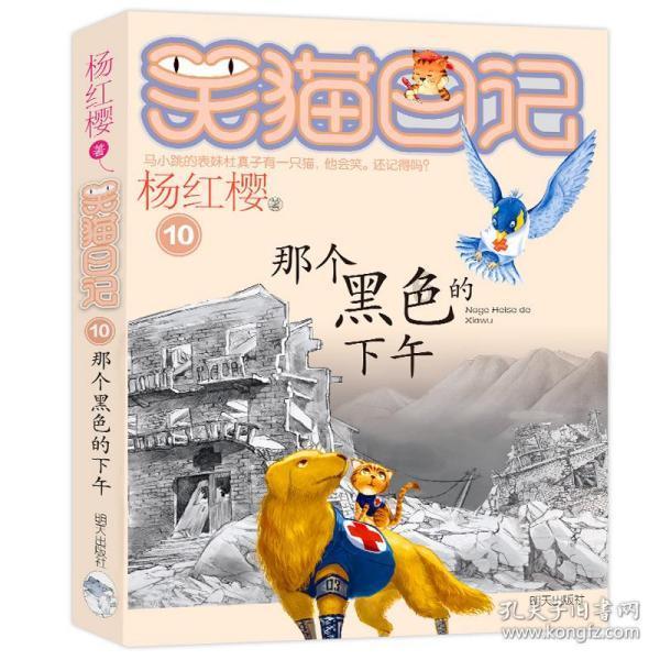 大雪天,母女平安!