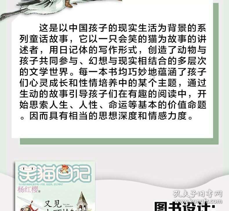 易币付官方网站游戏画面