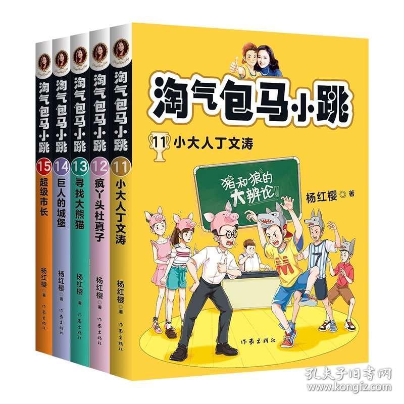 舞者芭比