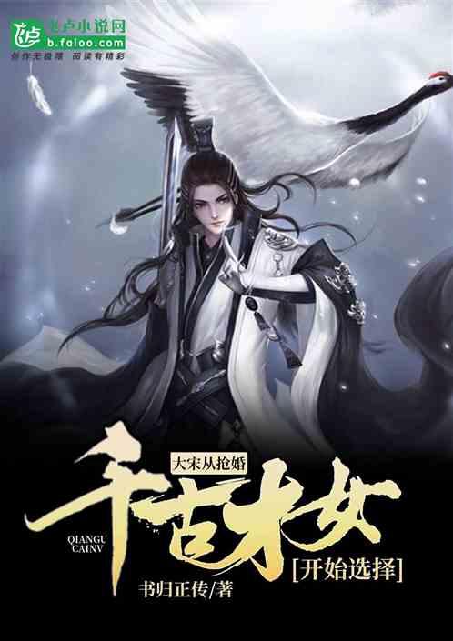 “中国钒谷”铸就非凡产业——
