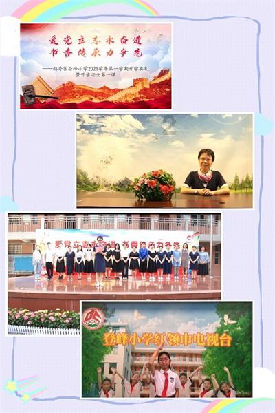 中信银行济南分行全线上信保融资产品支持出口企业融资降本增效